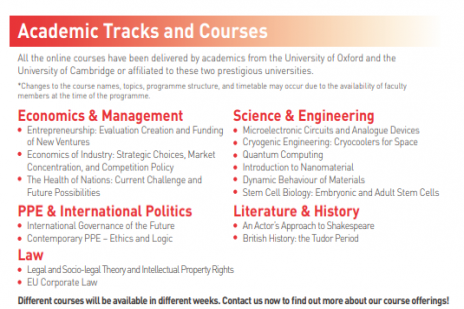 2021牛津大学奥利尔学院暑期线上学分课程